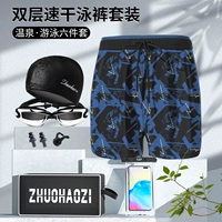 Штаны, плавательный аксессуар, плавательная шапочка, комплект, оверсайз, 3 предмета