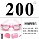 Kính cận thị Kính râm chống sương mù lớn kính râm kính râm nam và nữ - Goggles