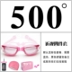 Kính cận thị Kính râm chống sương mù lớn kính râm kính râm nam và nữ - Goggles