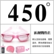 Kính cận thị Kính râm chống sương mù lớn kính râm kính râm nam và nữ - Goggles