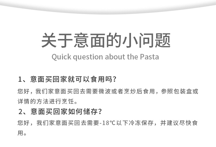 俏侬意大利面番茄肉酱2人份*663g