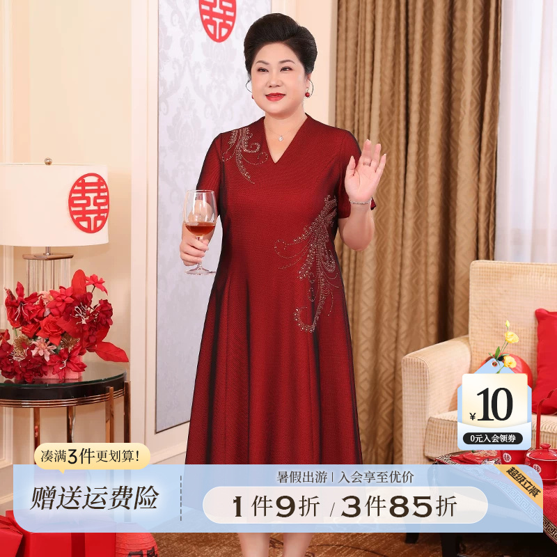Elegant and Luxurious Mother-Of-The-Bride Dress, Stylish and Chic, Suitable for the Mother-In-Law at the Wedding Banquet, Evening Dress, Plus-Size Summer Dress for Mothers Elegant and Luxurious Mother-Of-The-Bride Dress, Stylish and Chic, Suitable for the Mother-In-Law at the Wedding Banquet, Evening Dress, Plus-Size Summer Dress for Mothers
