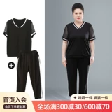 Летняя одежда для матери, очень большой комплект, спортивный костюм для пожилых людей, 40 лет, большой размер, для среднего возраста