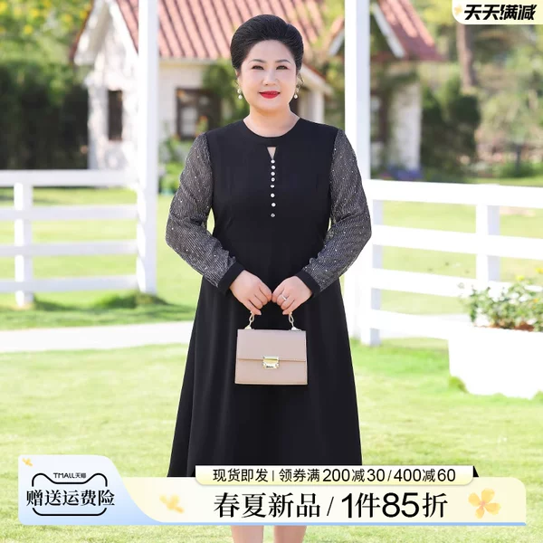 Товары от 恩文女装旗舰店