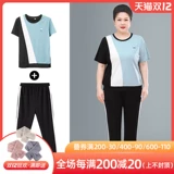 Летняя одежда для матери, комплект, спортивный костюм для отдыха для пожилых людей, короткий рукав, большой размер, для среднего возраста