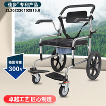 Multifunctional stainless steel toilet chair foldable chair bath chair for the elderly removable toilet home care