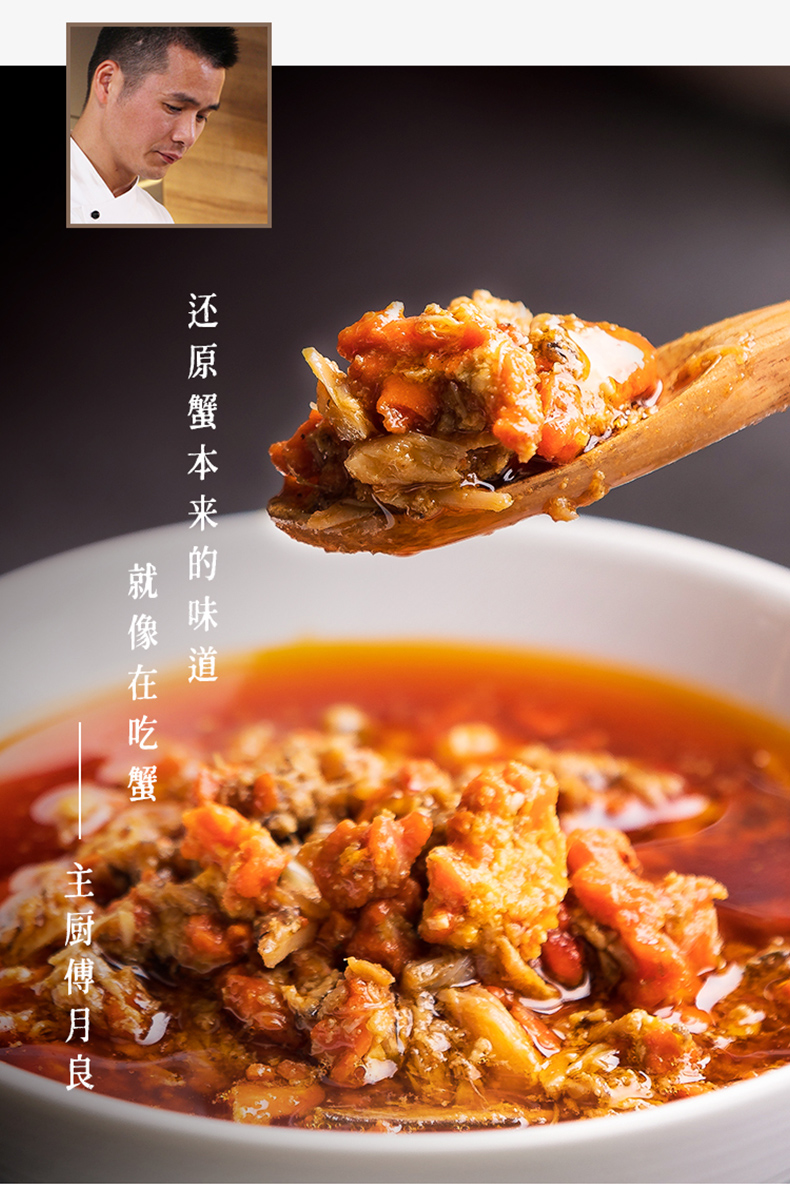 不等 秃黄油蟹黄拌饭酱 120g/罐 活蟹现拆 图3