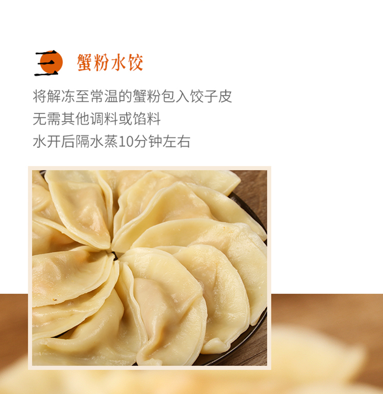 不等 秃黄油蟹黄拌饭酱 120g/罐 活蟹现拆 图14