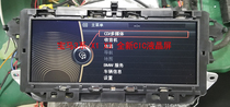 BMW new original X1 X3 3 Series old CIC system 8 8 inch LCD assembly 09-12 X5 X6