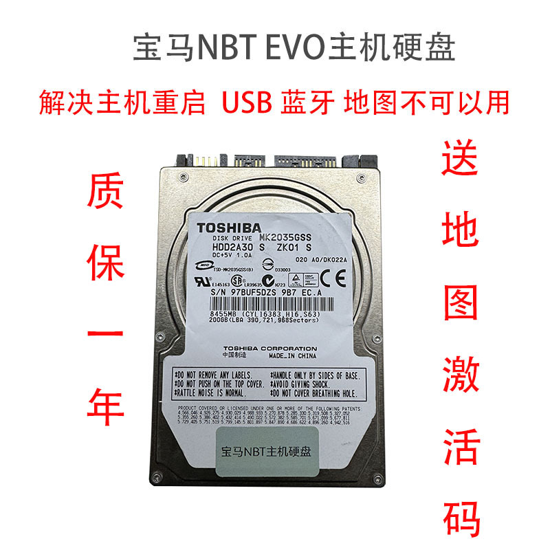 Bmw Nbt Main Unit Hard Drive 200g 3 Series 5 Series 7 Series X3 X5 Solves the Problem of Bluetooth and USB Not Working When Restarting