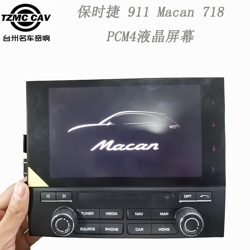 Original factory brand new Porsche PCM4 Cayenne 911 boxster 718 navigation with liquid crystal screen Macan