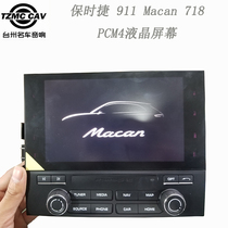 Original brand new Porsche PCM4 Cayenne 911 boxster 718 navigation central control LCD screen Macan