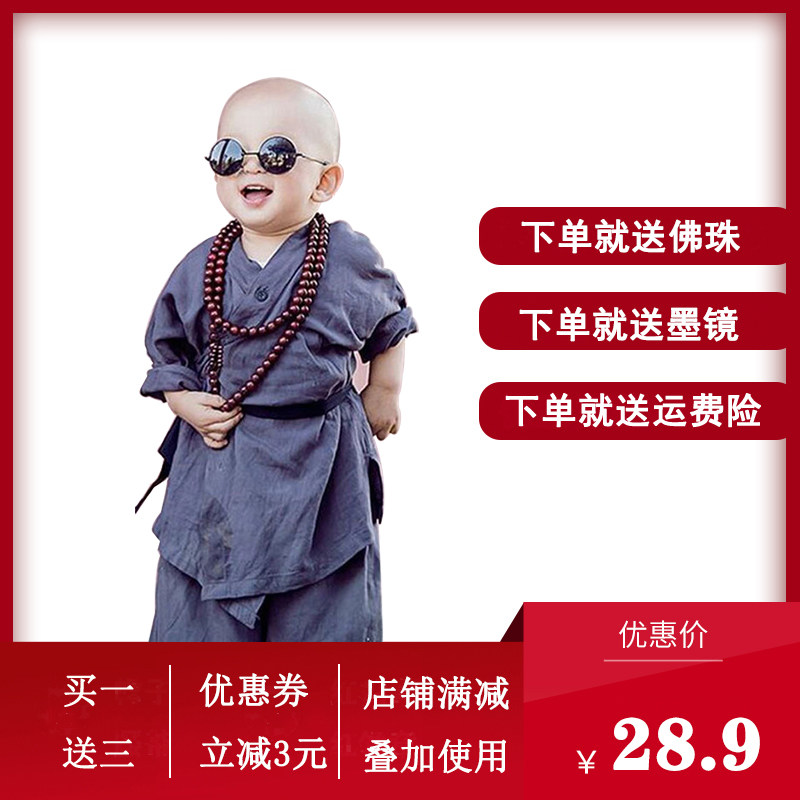 Small monk clothes baby children acting out of a monk gown child Shaolin Temple Wu monk Ku costume Costume Photography Hanfu Performance Costume