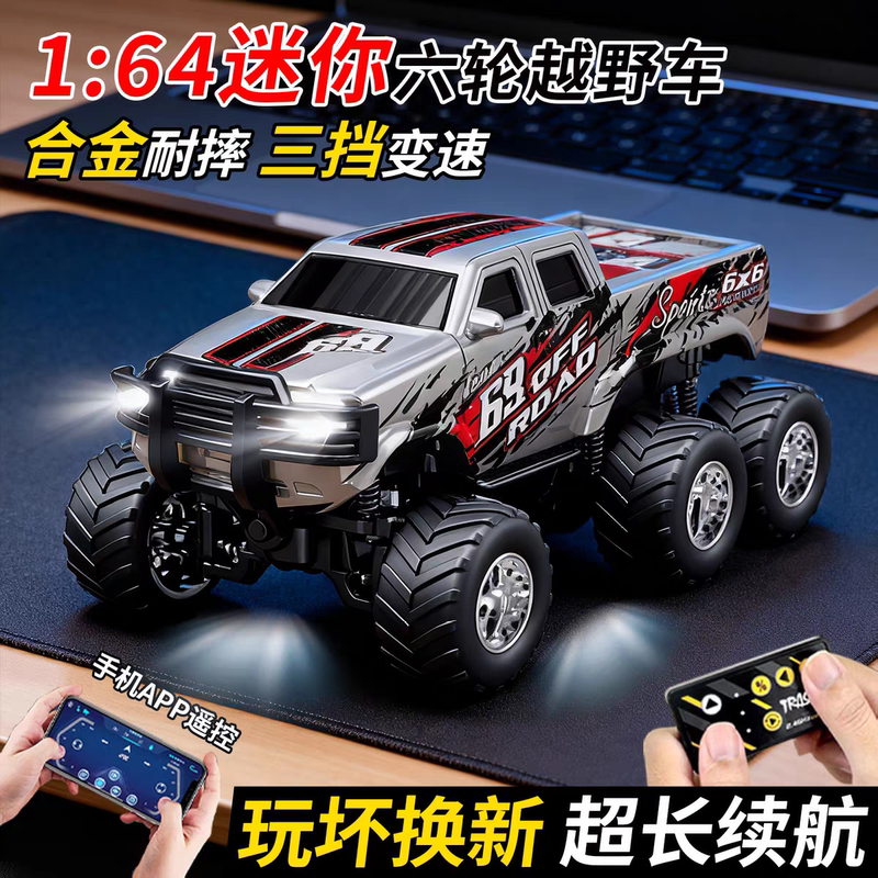 Alloy Mini Remote Control Car 1:64 Six-Wheel Off-Road Vehicle Kidsren's Electric Pickup Truck Toy Boy Desktop Rc Car Alloy Mini Remote Control Car 1:64 Six-Wheel Off-Road Vehicle Kidsren's Electric Pickup Truck Toy Boy Desktop Rc Car