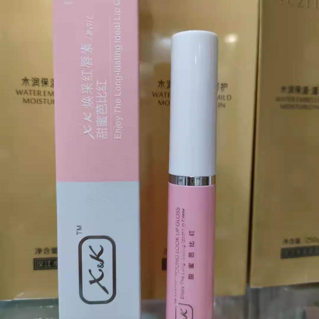博源美业