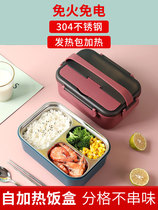 304 stainless steel double layer of self-heat lunch box without inserting electric heating bag heating bag self-heating bag insulated lunch box