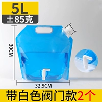 5L Blue 2 (с белым вращающимся кран)