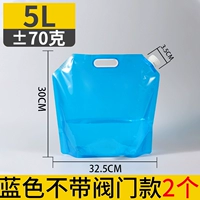 5l синий утолщен 2 (без кран)