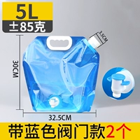 5L Blue 2 (с синим краном)