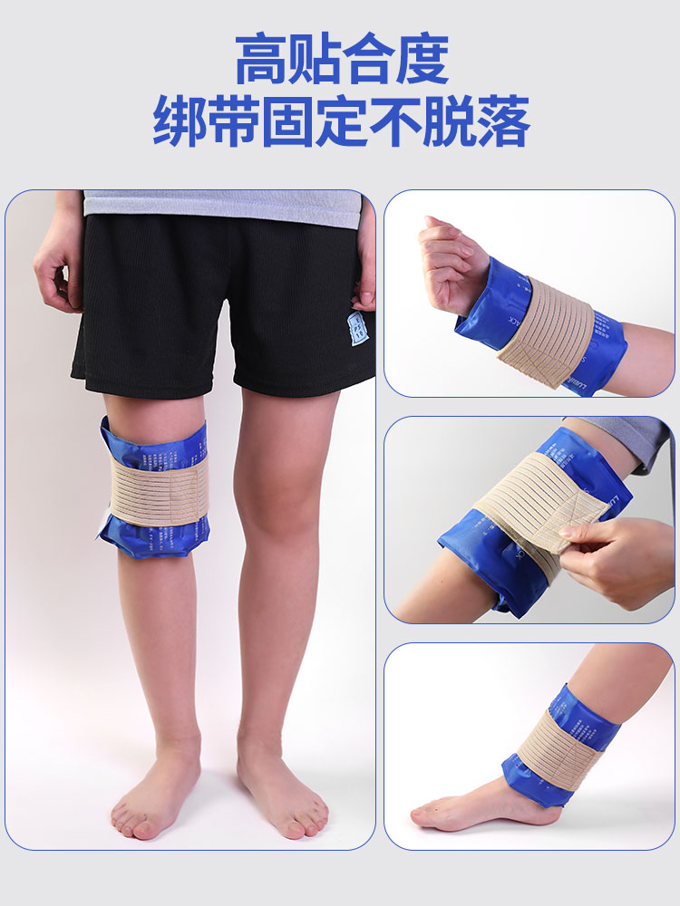 Sports ice packs after knee and ankle sprains can be used repeatedly at home with cold and hot packs to cool down