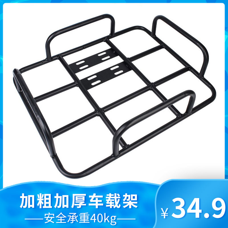 Delivery box car rack bracket bold stainless steel bracket electric car fixed bottom bracket rear seat shelf