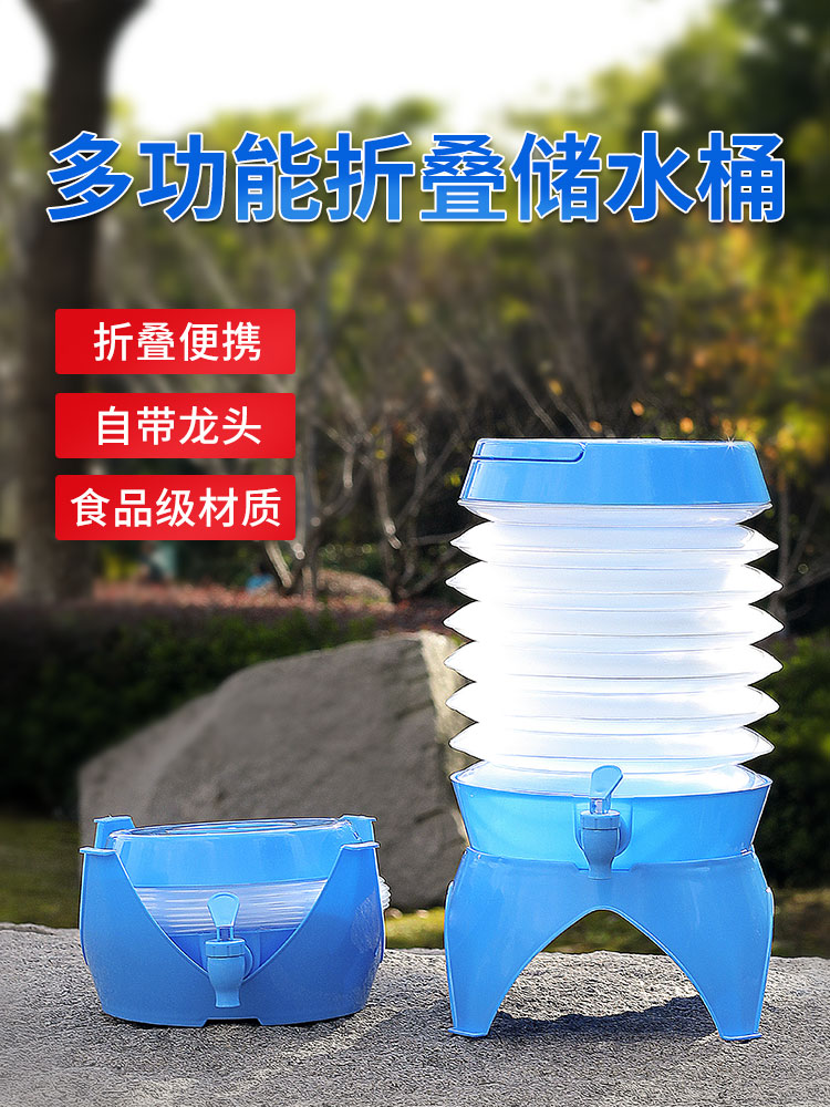 Outdoor telescopic barrel folding bucket Large capacity Domestic vehicle travel portable with tap plastic water storage barrel pot