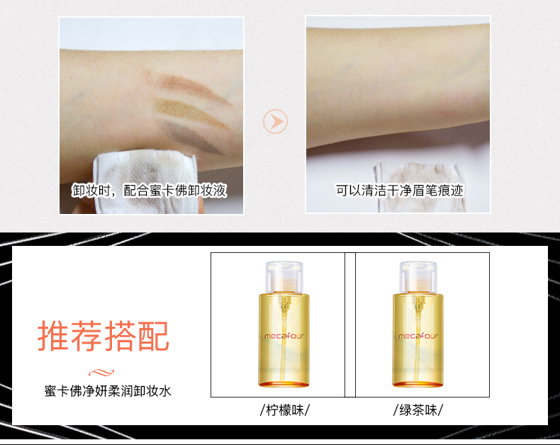 Mật ong thẻ Phật máy tự động gấp đôi lông mày bút chì bột lông mày mềm mại bền không thấm nước và mồ hôi không dễ làm nhòe một từ lông mày - Bút chì lông mày / Bột / Stick bột vẽ chân mày