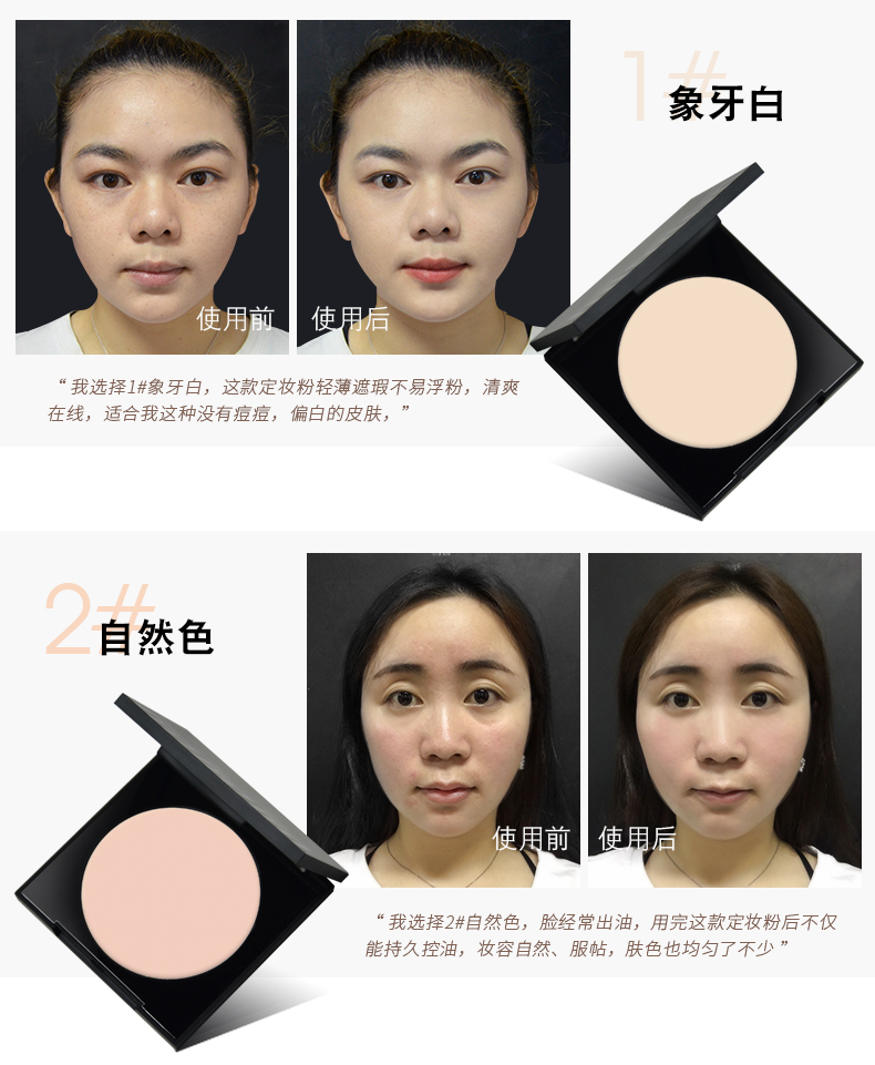 Mecafour mật ong nhung nhung trang điểm nhung phấn trang điểm mờ dịch vụ che khuyết điểm dầu kéo dài làm sáng tông màu da phấn phủ kiềm dầu tốt