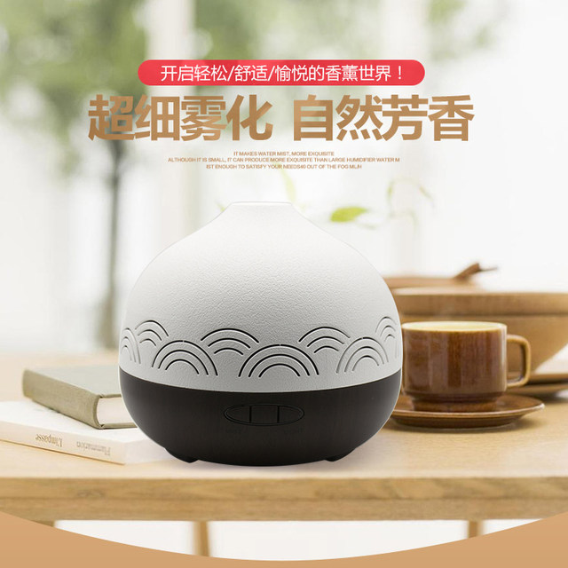 Fea Aromatherapy Humidifier Home Silent Bedroom Office Ultrasonic Air Fragrance Machine Lamp Aromatherapy ເຄື່ອງຫອມ