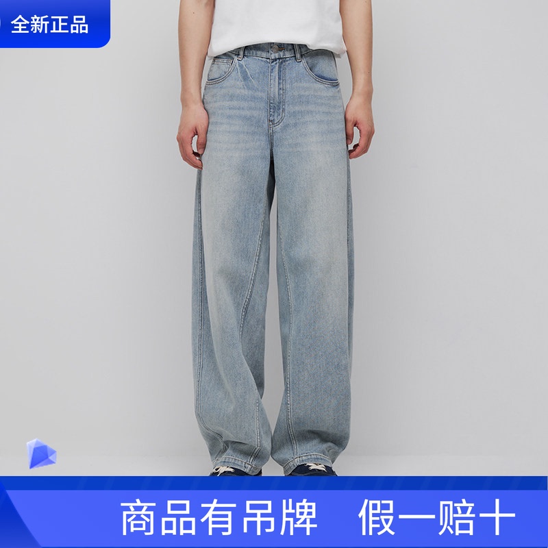 Hotwind 2026 Summer New Men's Loose Straight Wide-Leg Jeans Washed Long Pants F06M26202