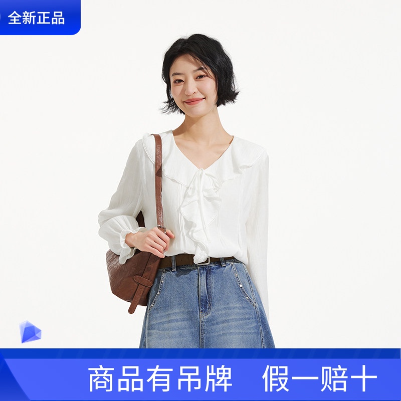 Hotwind Women's V-Neck White Shirt 2026 Summer New Sweet Ruffled Shirt Top F03W26203