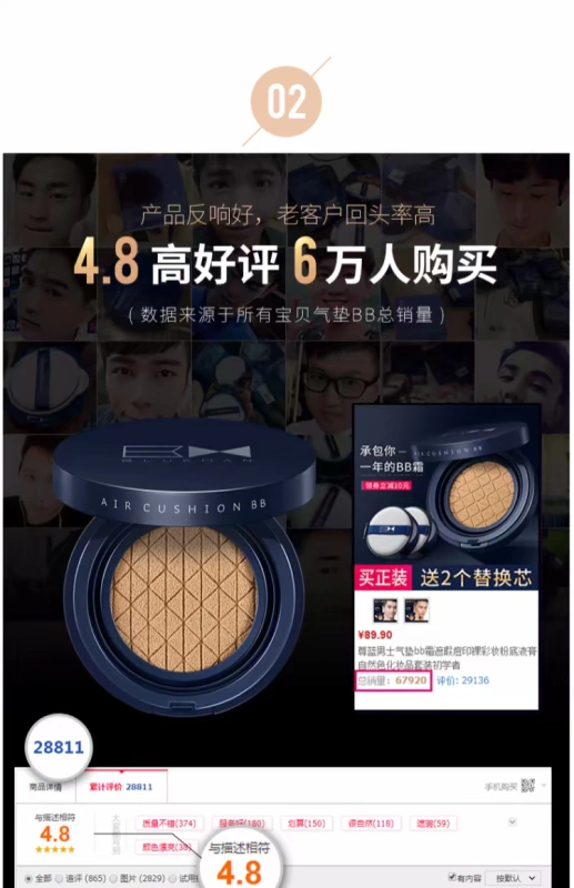 Zunlan men air cushion bb cream che khuyết điểm mụn nude trang điểm kem nền dạng kem tự nhiên màu mỹ phẩm set - Mỹ phẩm nam giới