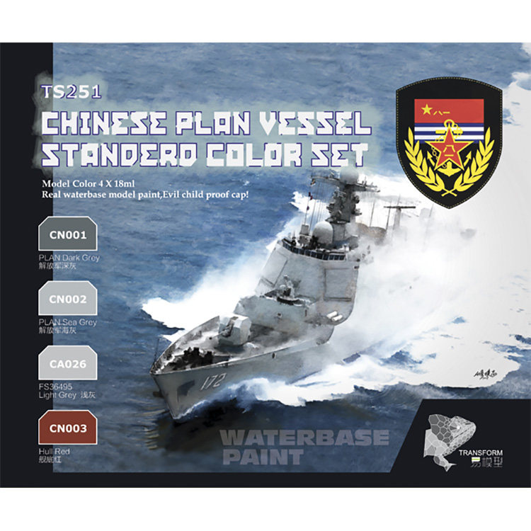 Model net Easy model TS251 PLA naval ship painting 4 bottles of water paint set
