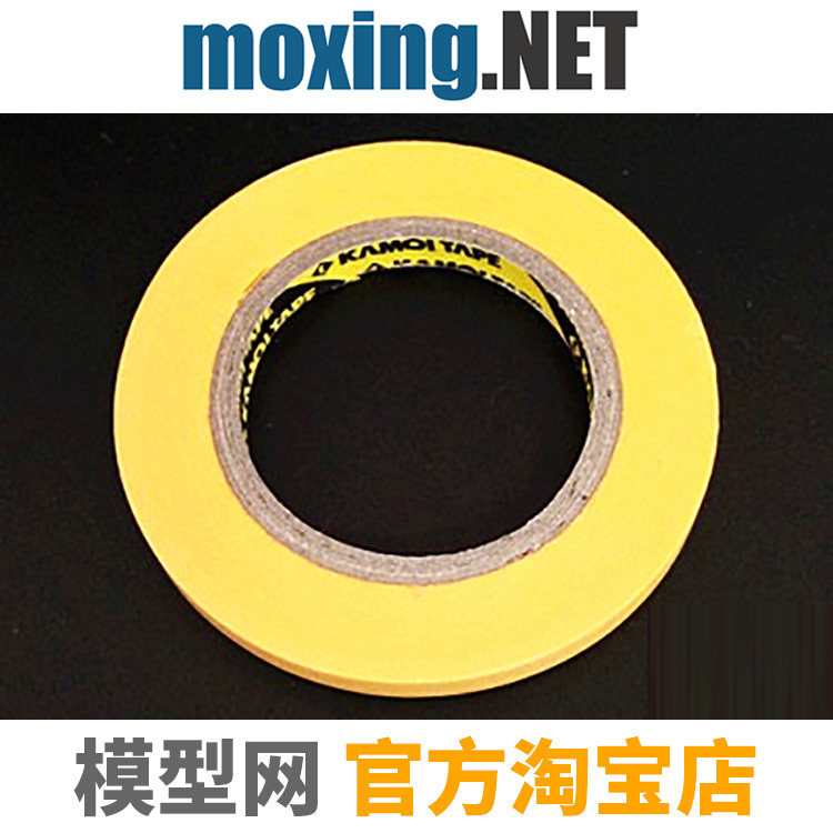 Model net making tools Japanese Kamoi model color separation spray paint and paper masking tape