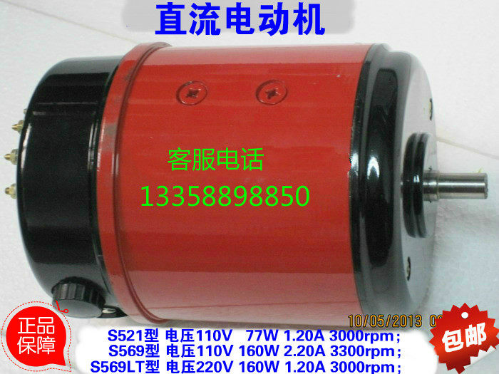 S521S569 S521S569 S569TS569LTZD1ZD2ZF1ZF2 DC servo motor 
