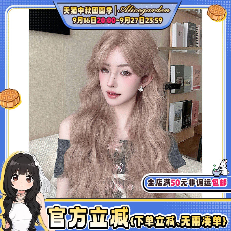 Alicegarden Wig for Women, "Peach Jelly, Lolita, Hand-Woven Lace Front Long Curly Hair Full Wig