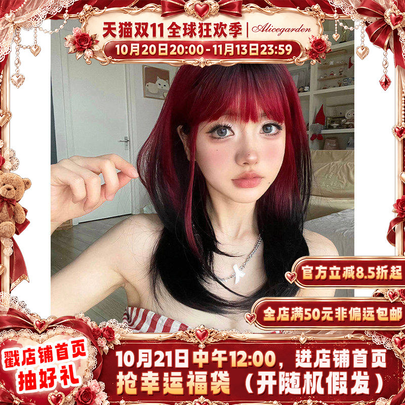 Alicegarden Wig Female Internet Celebrity Lolita Japanese Style Gradient "Strawberry Jam" Long Straight Hair Full Wig Alicegarden Wig Female Internet Celebrity Lolita Japanese Style Gradient "Strawberry Jam" Long Straight Hair Full Wig