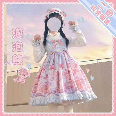 taobao agent Cute skirt, dress, Lolita Jsk, Lolita style