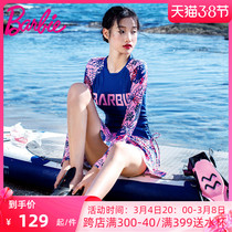 Barbie Plus Size Swimsuit Women 2021 New Fashion Long Sleeve Split Conservative Two-Piece Skirt Covers Belly Thin Bubble Spa