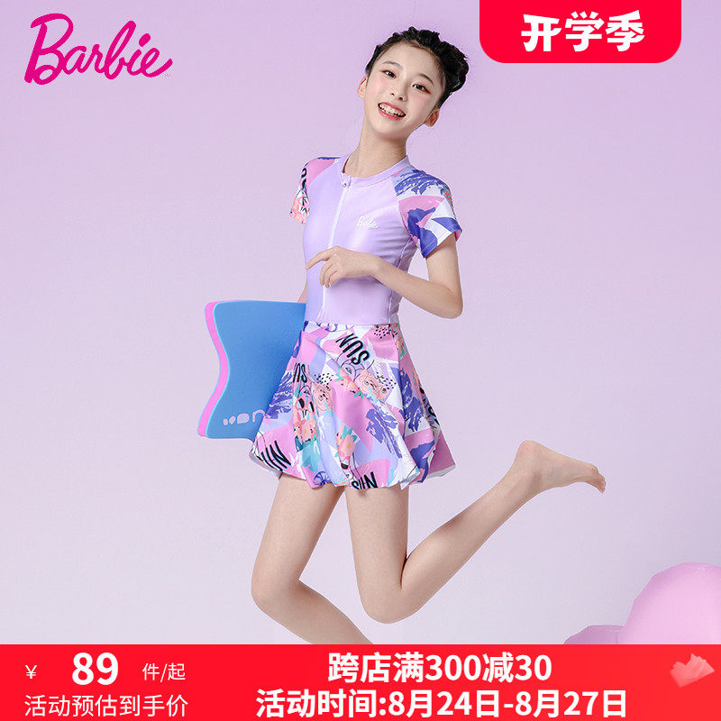 Barbie Girls Swimsuit for Big Children 2024 New Children Girls 12 Years Old Girls Junior High School Students Conservative One-piece Sun Protection