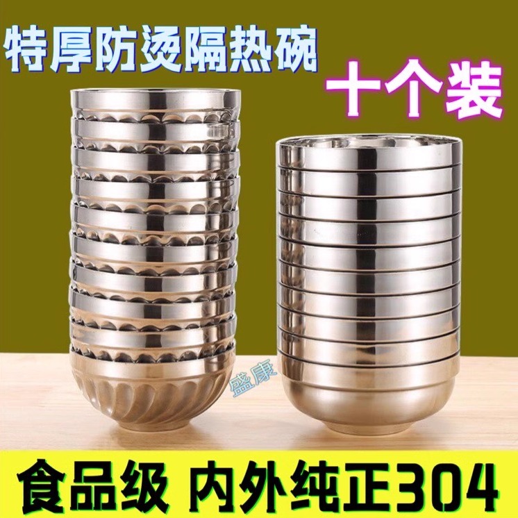 食品グレード304ステンレス鋼幼稚園二重層断熱ライスボウル家庭用食堂大きな麺スープボウル彫刻