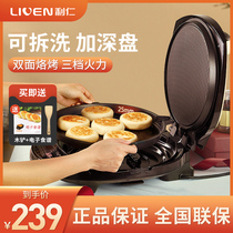 Li Ren electric baking pan New household double-sided heating removable washing deepened large pancake machine Pancake pot intelligent version