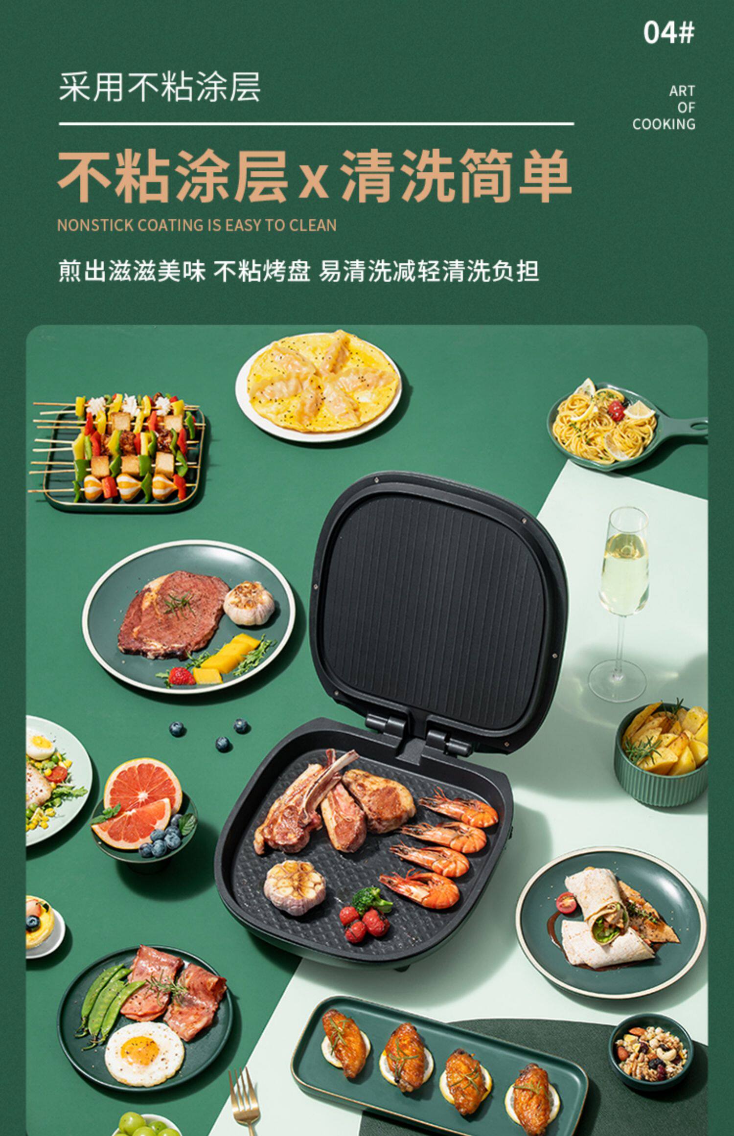 Электрическая блинница 利仁电饼铛家用双面加热加大加深烤饼机烙饼锅煎烤机薄饼机早餐机 Liven