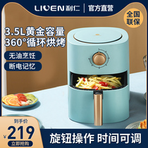 Li Ren air fryer Household large capacity oven All-in-one multi-functional automatic 2021 new oil-free electric fryer