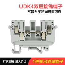 Double layer mbkkkb2 5 double-in and double-out guide rail type combination UKK5 pure copper three-layer sensor terminal block