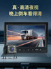 Truck Reversing Image 12V24V Harvester Truck-Mounted Display High-Definition Night Vision Camera Radar Probe