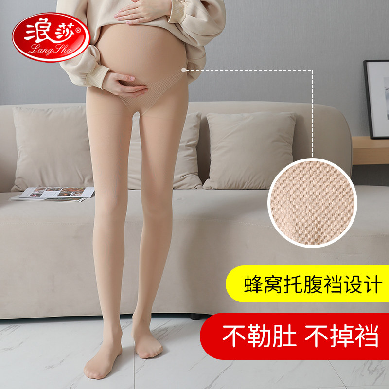 Surina Pregnant Woman Silk Stockings Women's Slim anti-hook Pregnancy Pants stockings Adjustable Spring Autumn Summer Inner Hitch Pants