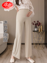 Pregnant women pants autumn and winter wear spring and summer fashion spring and autumn thin loose wide leg pants bottoming tide mother summer spring dress