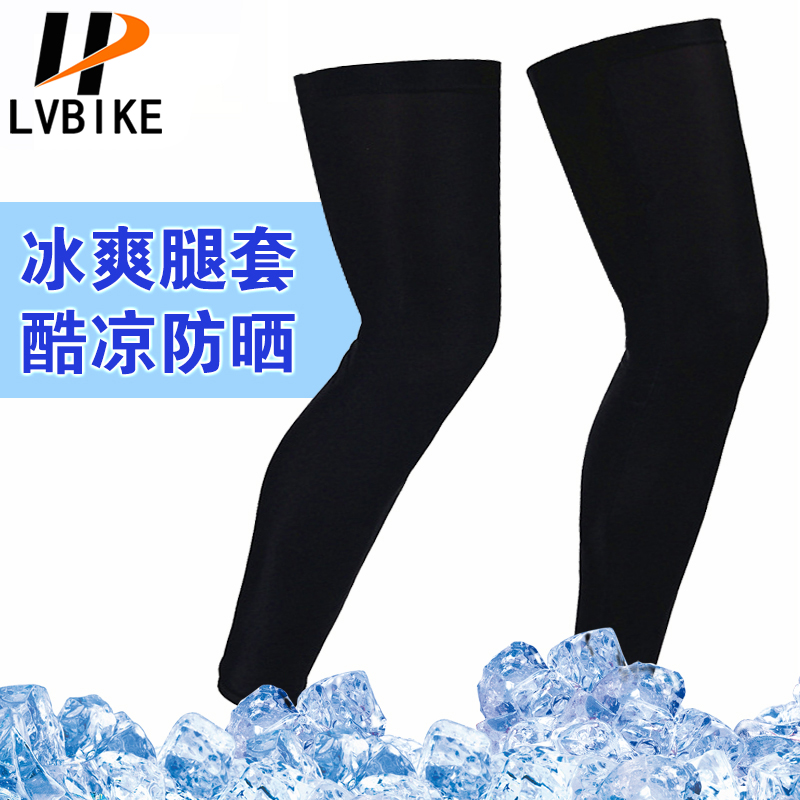 Summer sun protection black leg cover anti-UV, male and female riding sleeves ice and running basketball sports leggings pants socks