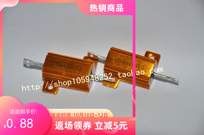 Aluminum shell resistance 25W120RJ Gold aluminum shell resistance RX24-25W120RJ